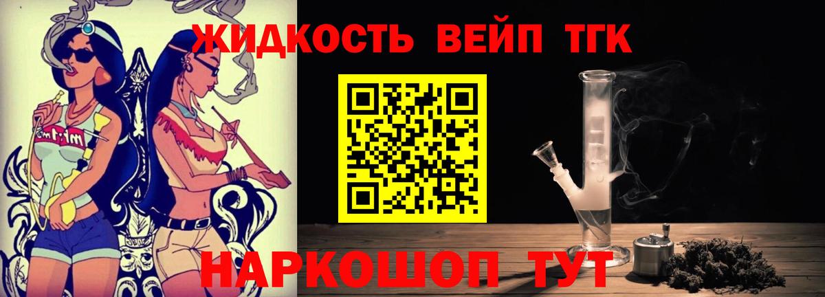 Дистиллят ТГК гашишное масло Барабинск